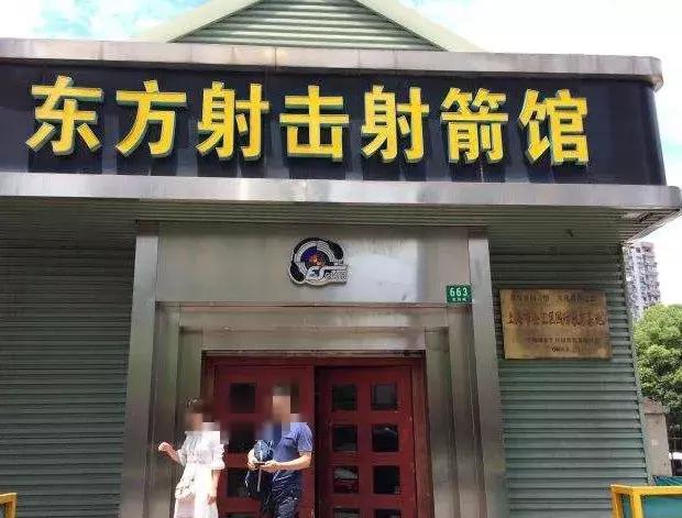 中国唯一的真枪实弹的射击馆,国内真枪射击馆有几家