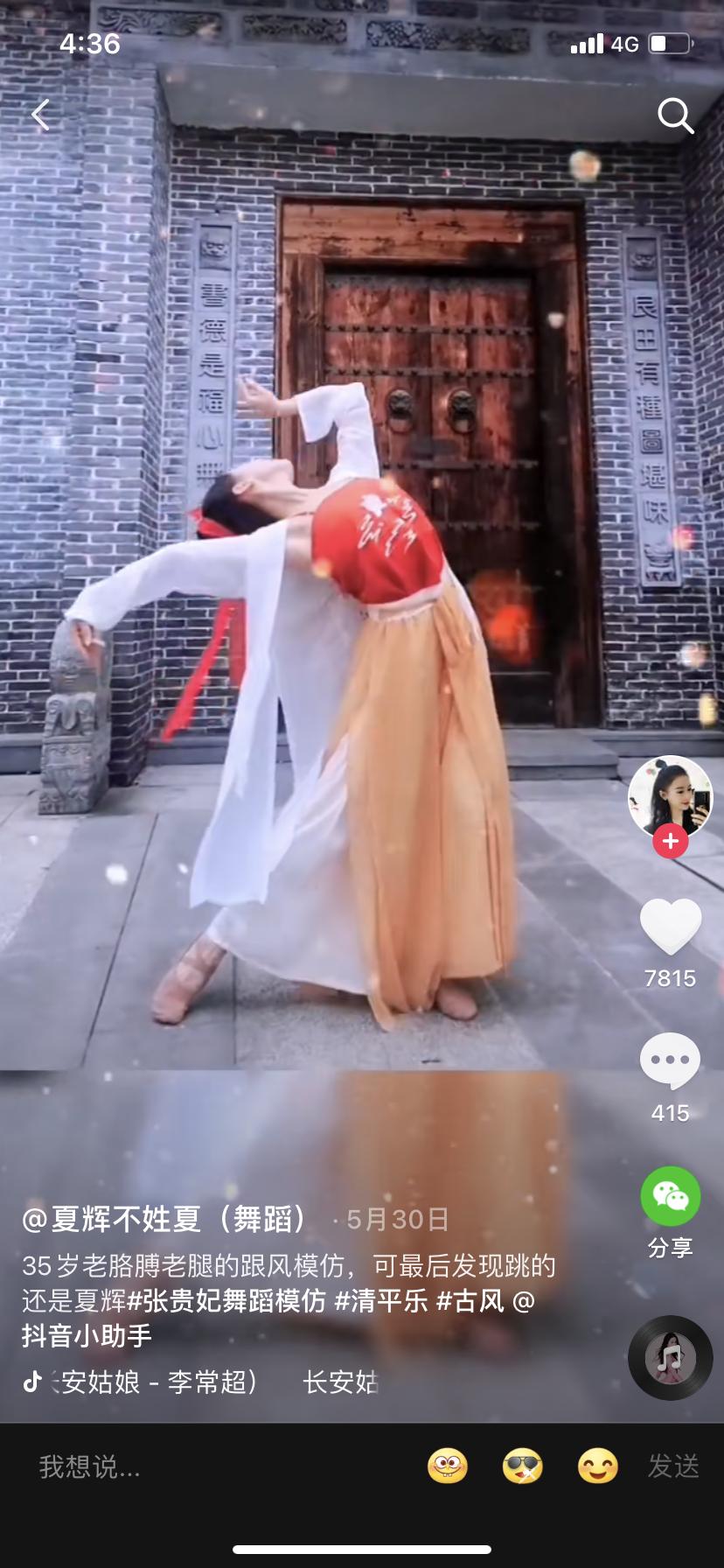 三十岁的女人抖音舞蹈,35岁女人抖音跳舞