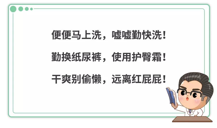 1岁孩子反复红屁屁,1岁宝宝红屁屁会引起高烧吗
