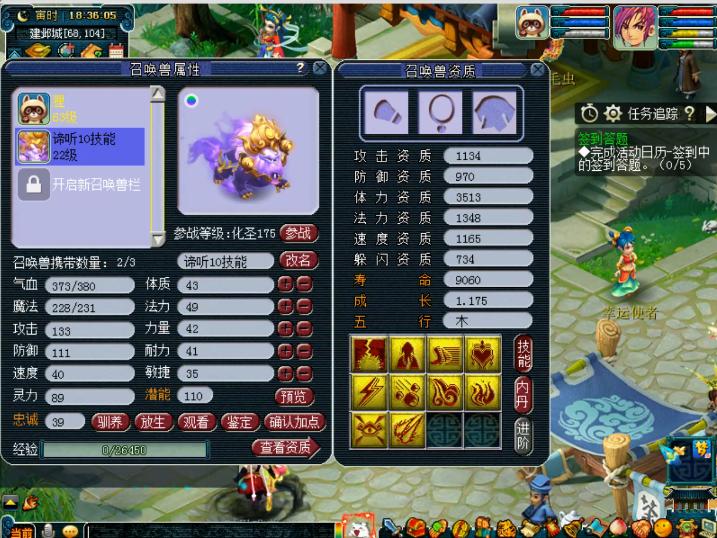 沂水雪山金价,梦幻沂水雪山现在金价