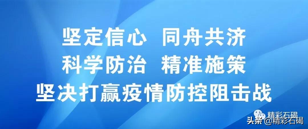 实名登记管理发热类药品暂停销售,暂停销售退热止咳药品