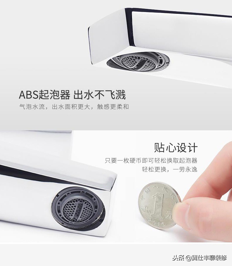 哪种水龙头起泡器防溅水,水龙头广角万向起泡器品牌排行榜