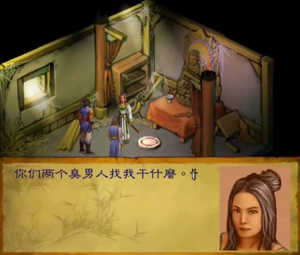 武林群侠传魔教路线,武林群侠传被逐出师门