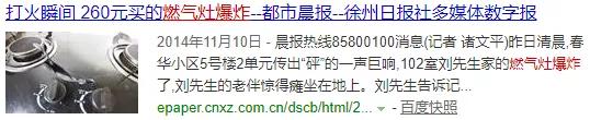 燃气灶具价格差别太大,家用燃气灶具买什么价位的比较好