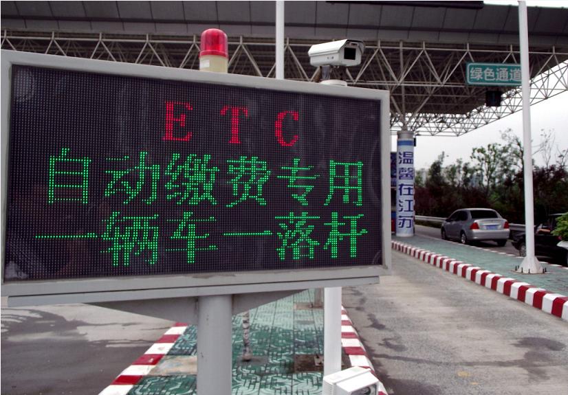 etc无需捆绑银行卡直接微信支付,银行etc和微信etc能同时办理吗