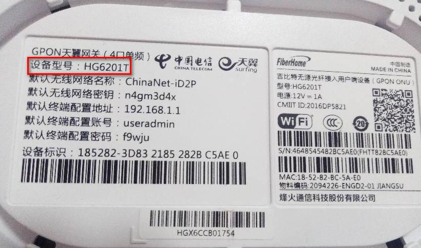 家里1000兆宽带wifi却很慢,家里没宽带怎么电脑上网