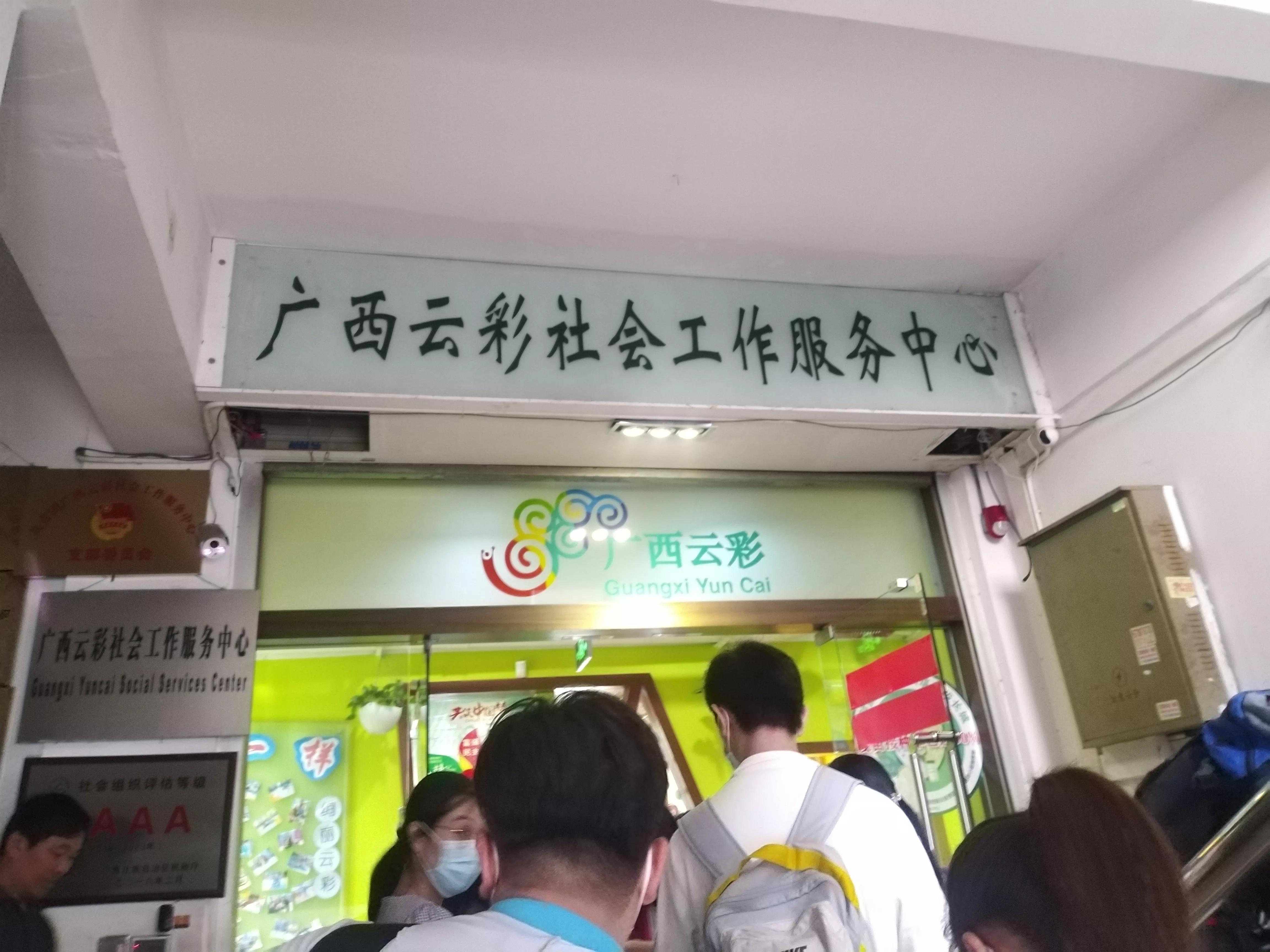 关爱自闭症儿童临沧,关爱脑瘫儿童湖南省