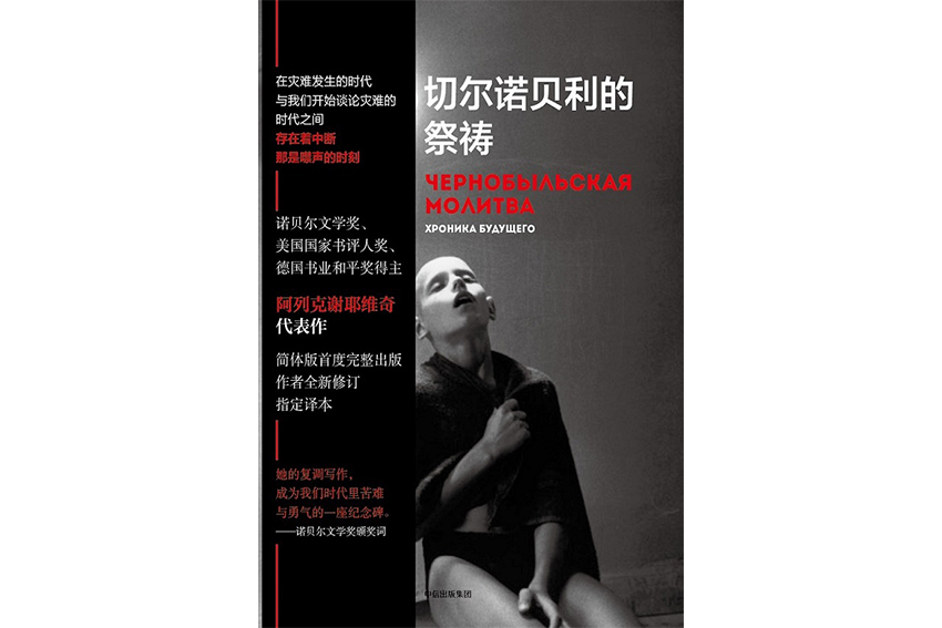 切尔诺贝利迷你剧,hbo小众电视剧