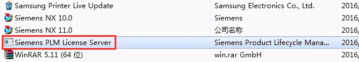ug安装问题及解决方法,ug安装出现1363报警