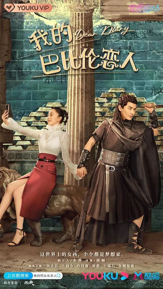 沙雕不傻，每一个少女怀春的梦想都应该被尊重