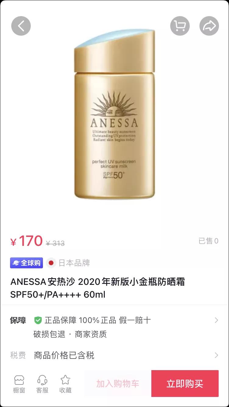 快手抖音跨境电商,抖音快手如何介入跨境电商