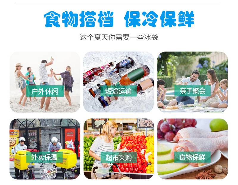 奇妙的冰袋,冰袋神奇的用法