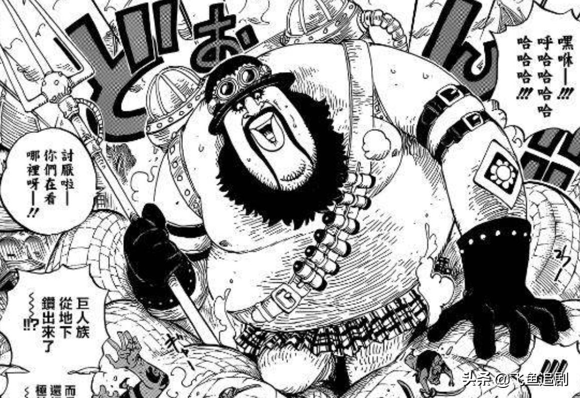 海贼王漫画分析,海贼王革命军实力排行榜