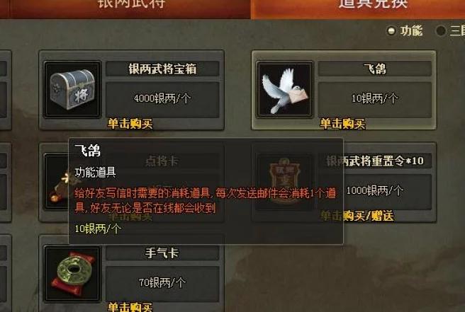 三国杀秒杀全场的瞬间,三国杀沙雕gif