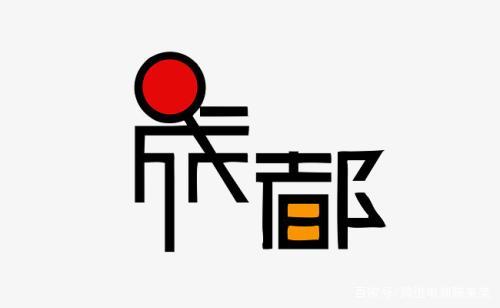 2000元可以创业做亚马逊吗,五万在成都创业