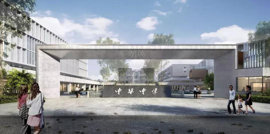 中华中学浦口城南学区,中华中学城南中心