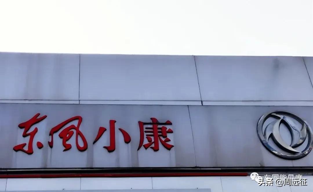 华为和小康股份合作,小康股份股票