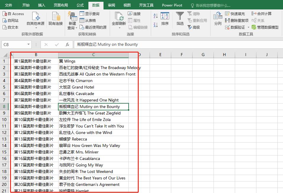 excel分列的方法拆分为两部分,excel内容分列的方法拆分为两列