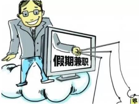 大学生兼职的防骗秘籍远离欺诈,大学生兼职防骗小攻略