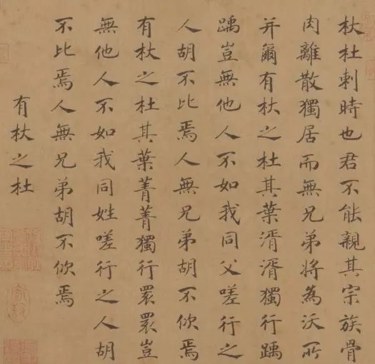 为什么古代人故意写错字,古人写错字的正确方法