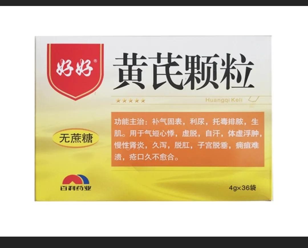 治疗久泻脱肛的最佳方法,肾虚脱肛吃啥药