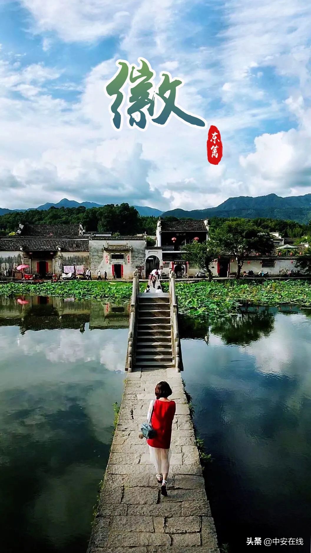 一鸣惊人宣城,一鸣惊人的最佳方法