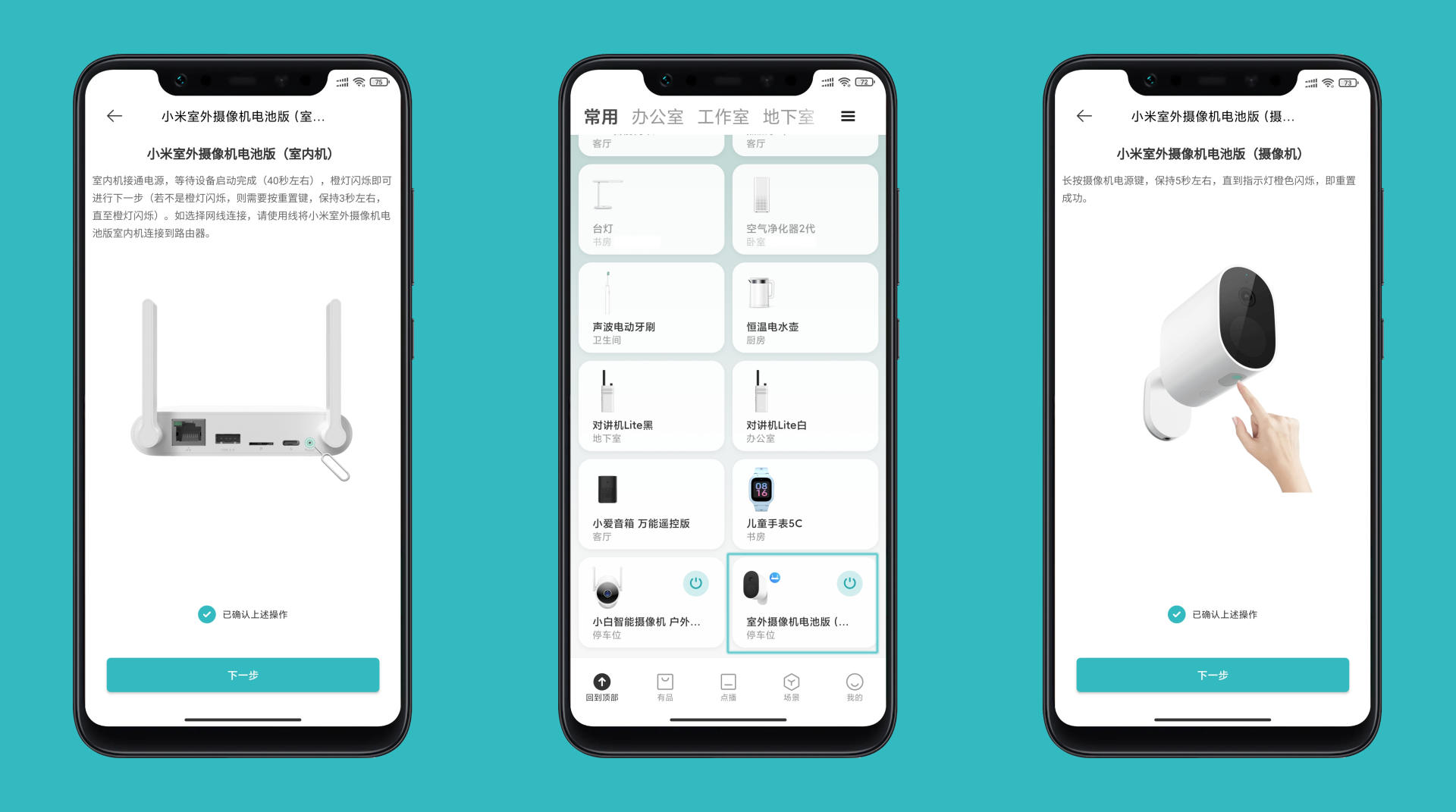 小米家用监控摄像头夜视高清,家用小米室外高清夜视摄像头