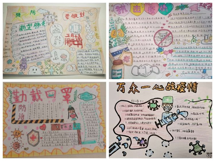 抗击疫情五一劳动节4k纸手抄报,抗击疫情4年级手抄报大全