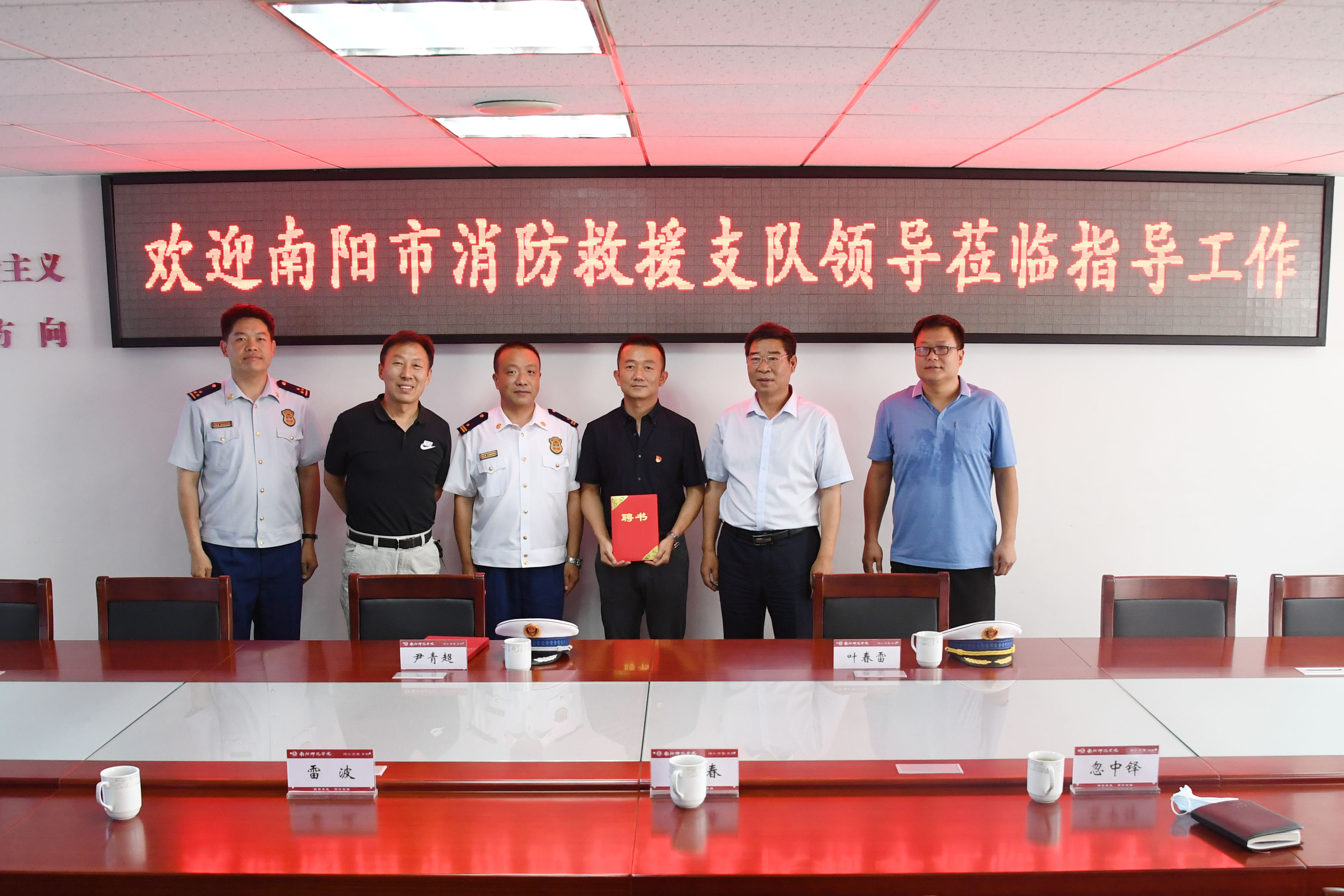 陈帅消防员,陈帅南阳师范学院