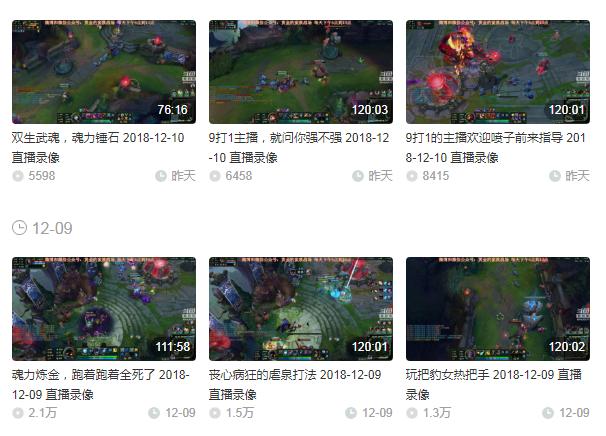 lol低端局虐菜主播,lol主播低端局虐菜