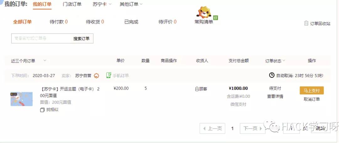 网上诈骗的基本套路,网络诈骗团伙两百多人被抓