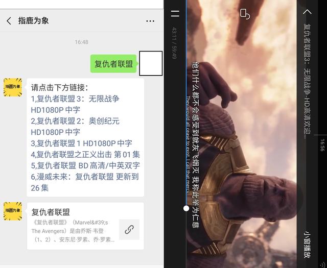 抖音海外版TikTok，免翻墙可登录和国外小姐姐聊天，欣赏异国风情