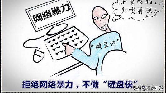 电影中网络舆论素材,从传播学角度分析网络谣言问题