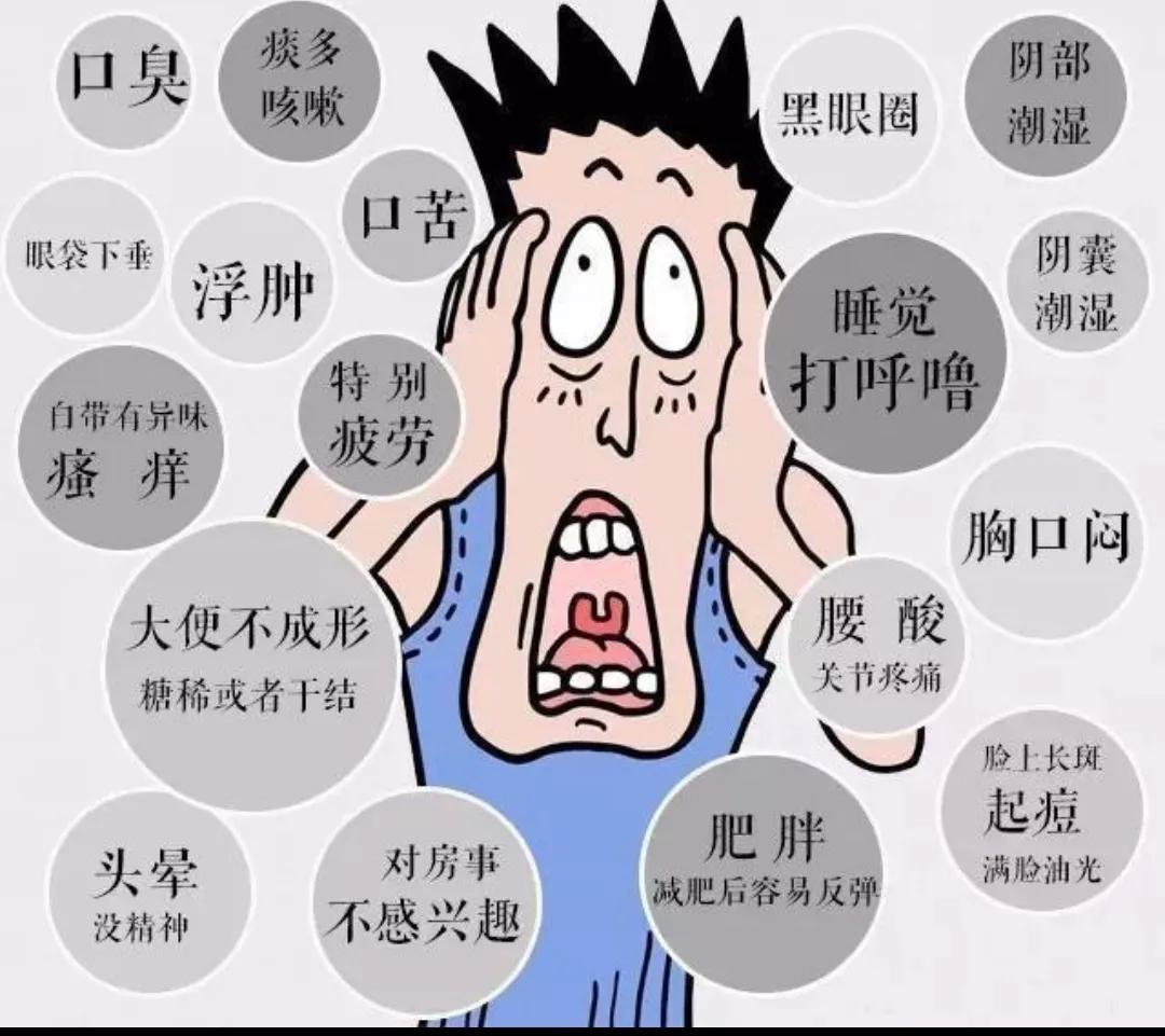 中医治湿气最快的方法,中医说的湿气西医怎么治疗