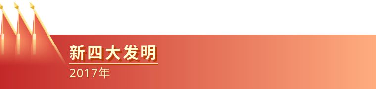70年代对国家有影响的人,中国成立70周年来的成就与影响