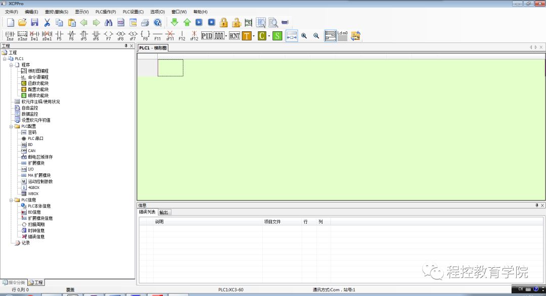 plc编程加触摸屏一般多少钱一套,plc触摸屏一体机编程入门教程视频