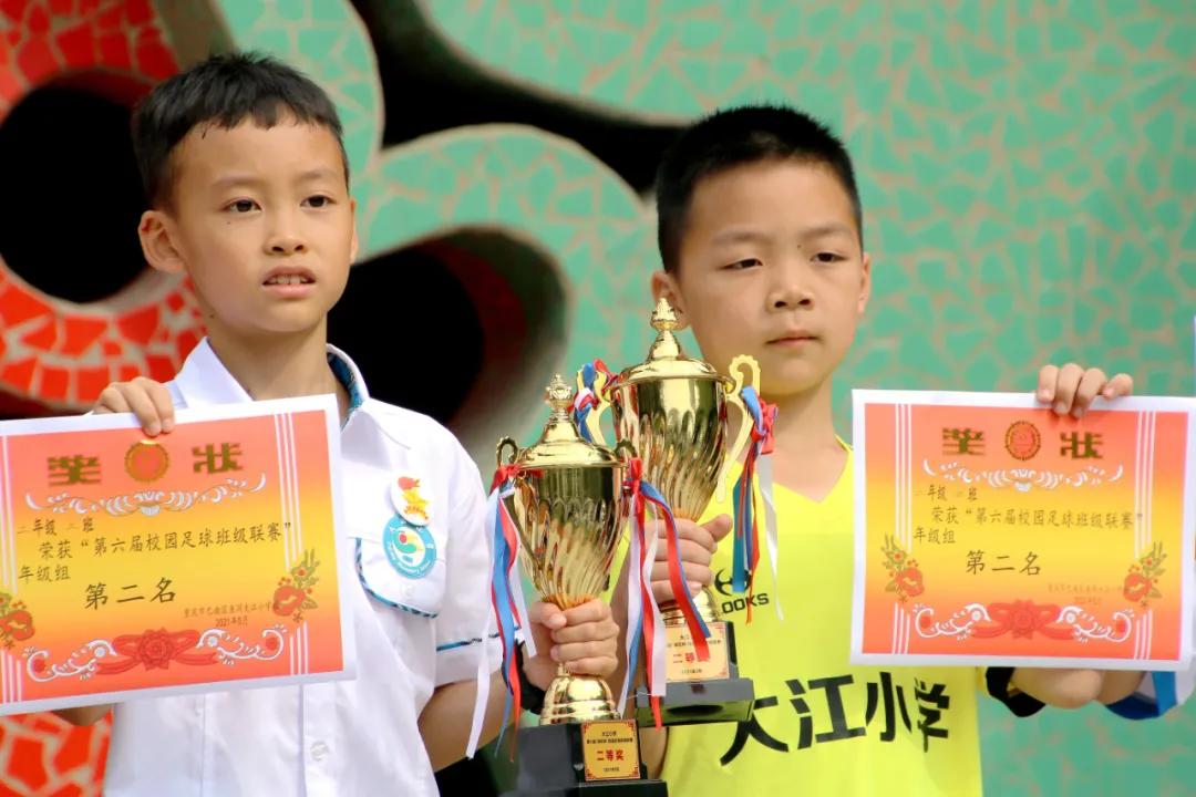 足球比赛大江苑队小学生,大江足球赛事