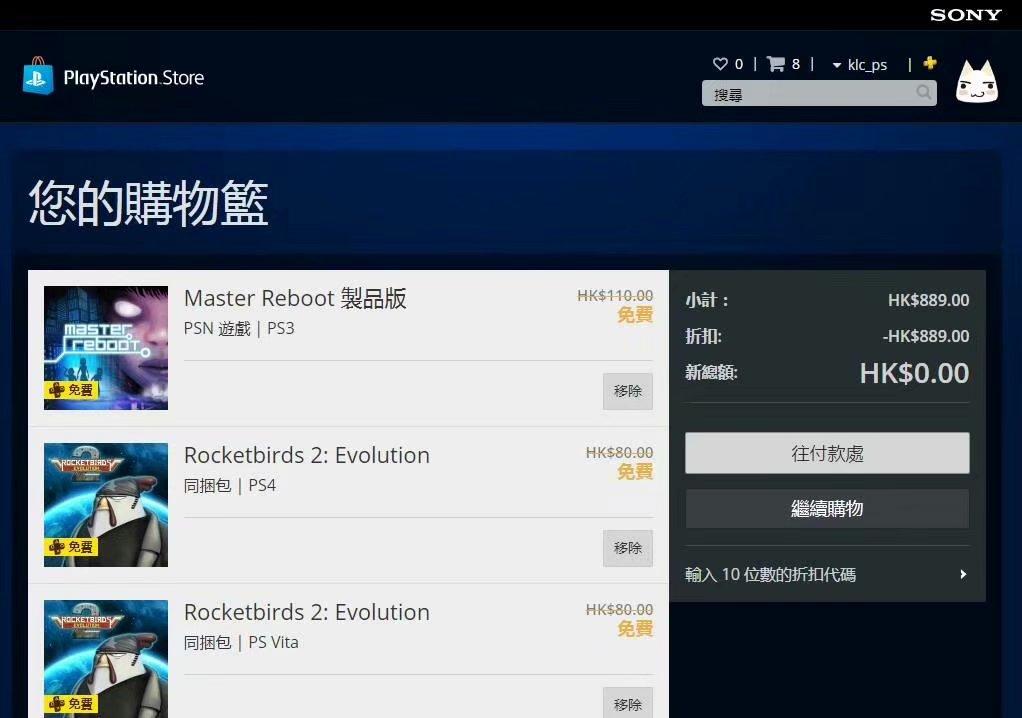 主机游戏太贵,ps4主机游戏怎么玩