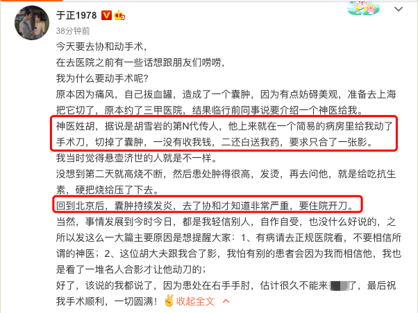 胆过大,胆囊肿大于5厘米要手术吗