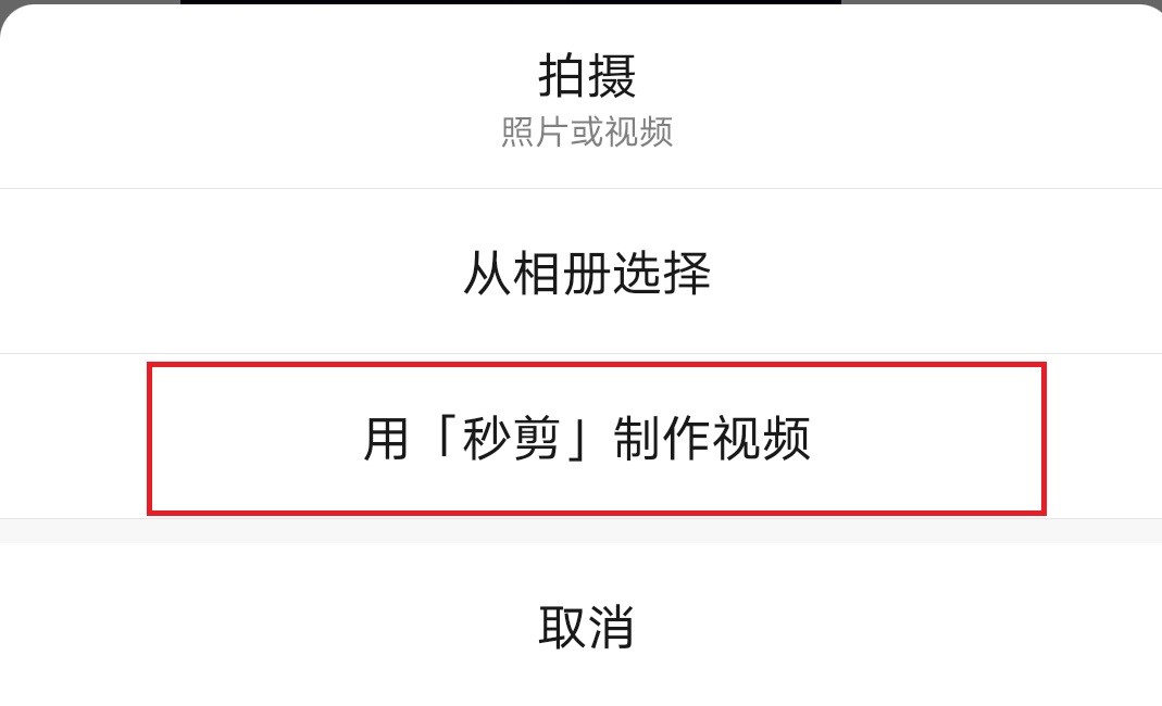 微信长按2秒钟开启18个隐藏功能,微信更新8.0.5最新版本功能设置