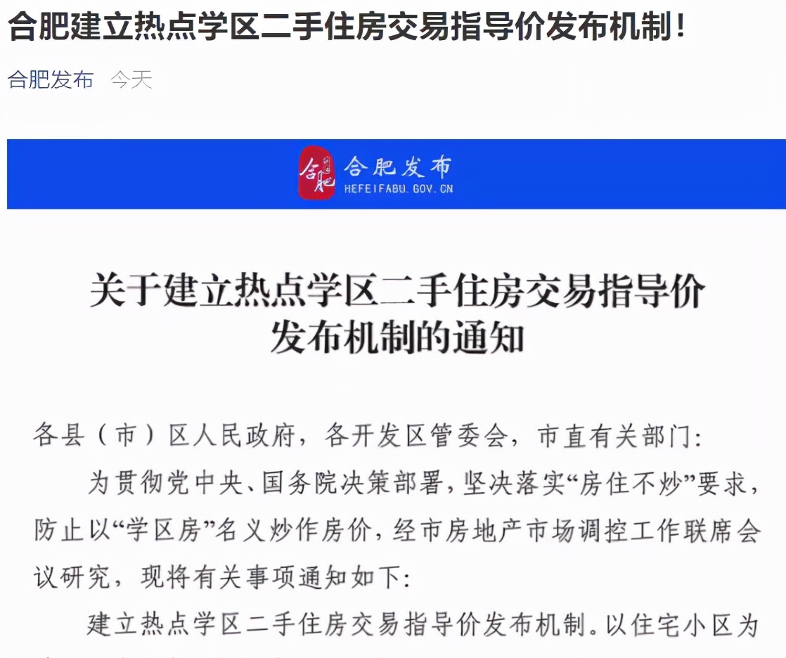 楂樻柊鍖哄浣嶆埧鎹℃紡鏈轰細,鎬т环姣旈珮鐨勫鍖烘埧鎴愪氦鍛ㄦ湡