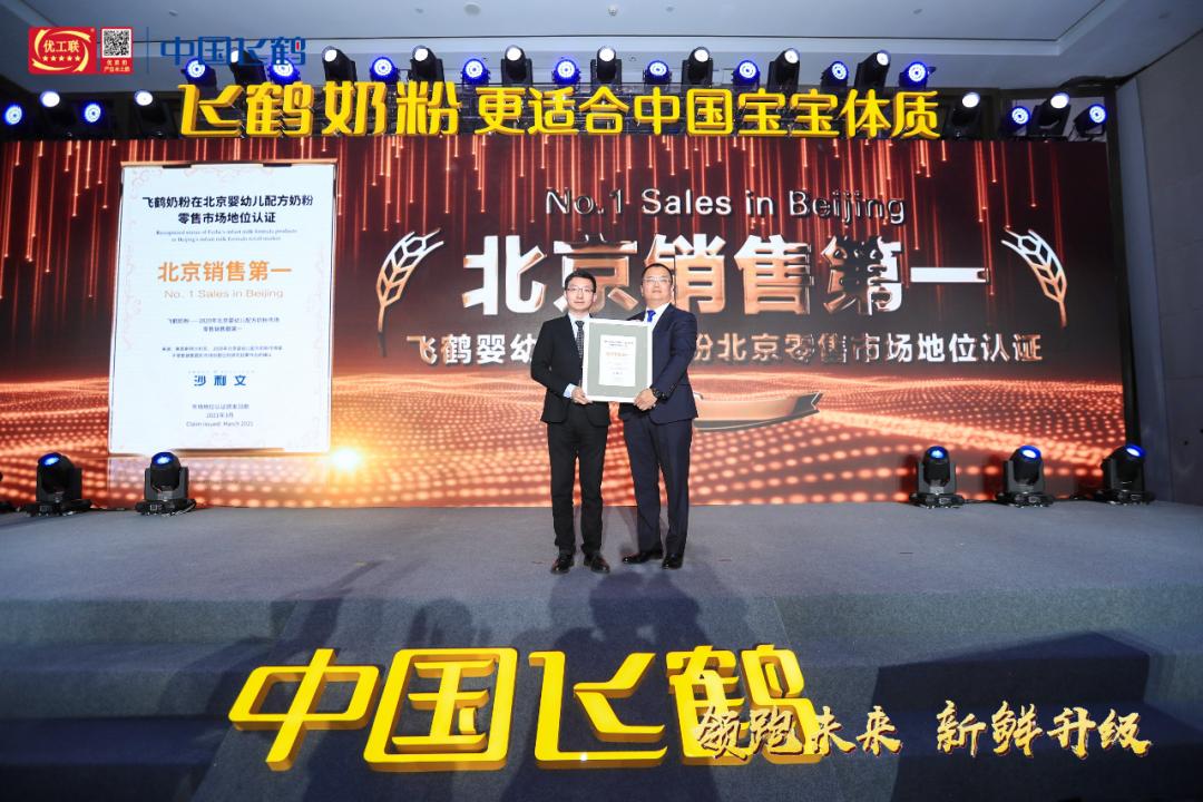 飞鹤奶粉2020销售额,飞鹤奶粉市场份额