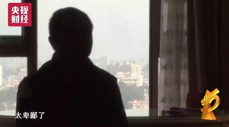 为啥*款贷**App要读取你的手机通讯录?“714高炮”的套路把这事说清了