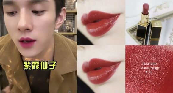 那些让李佳琦都O-M-G的口红里，这几只最值得买！