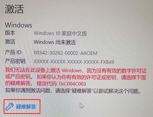 正版office免费激活教程联想,联想r9000p预装office怎么激活