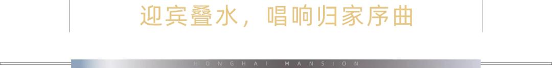 三门峡祥龙宏海新城,三门峡祥龙宏海新城产权多少年