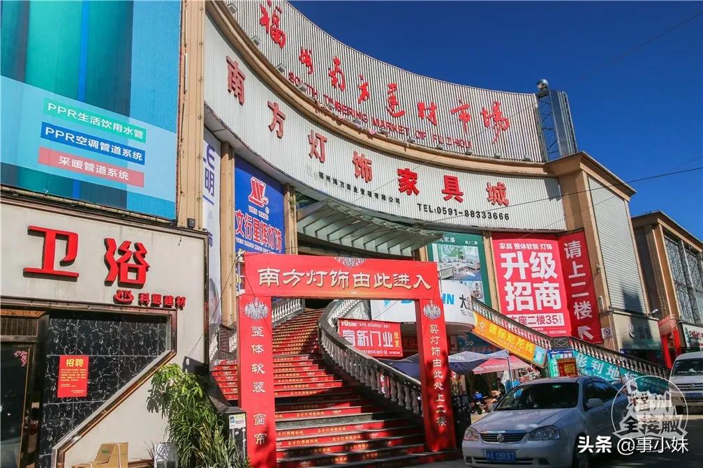 福州中亭街服装批发市场整体现状,福州农贸市场搬迁规划