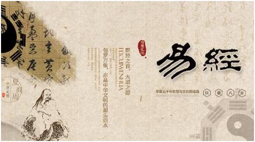 易经说:一个家庭常出变故?十有八九是出了4个“怪人”,要注意