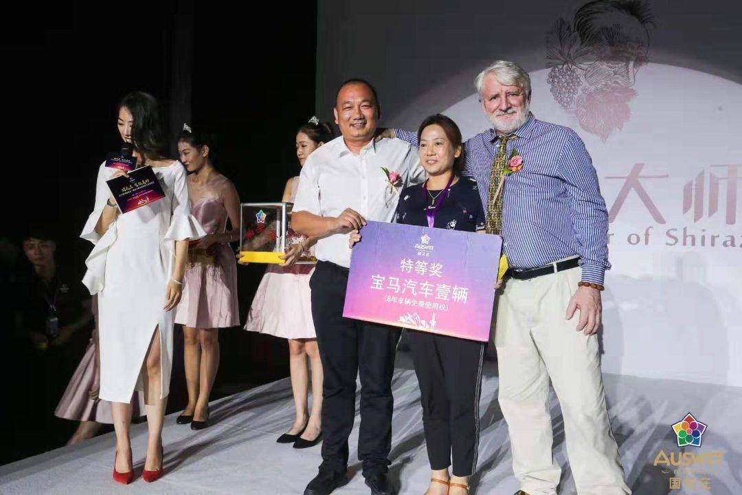 赠福特,送宝马,国花庄进口葡萄酒市场动作有点大