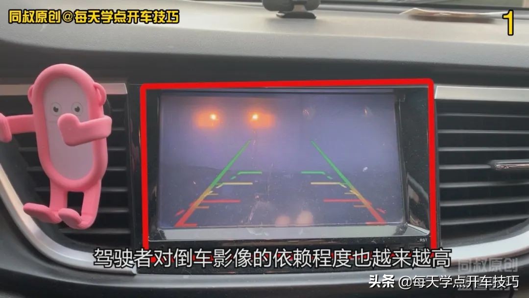 没有倒车影像，用这个方法判断后方墙壁距离，这个距离感这样练习